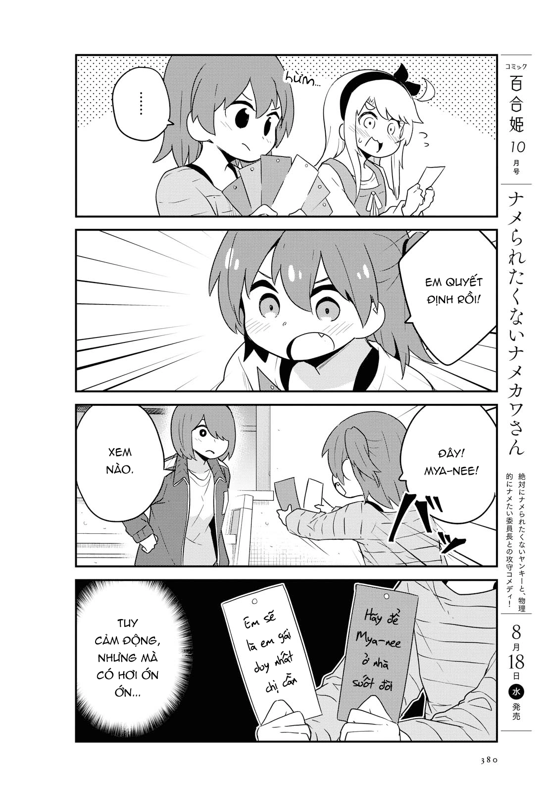 đọc truyện Watashi Ni Tenshi Ga Maiorita! Chương 92 ảnh 11 tại Thiên Thai Truyện