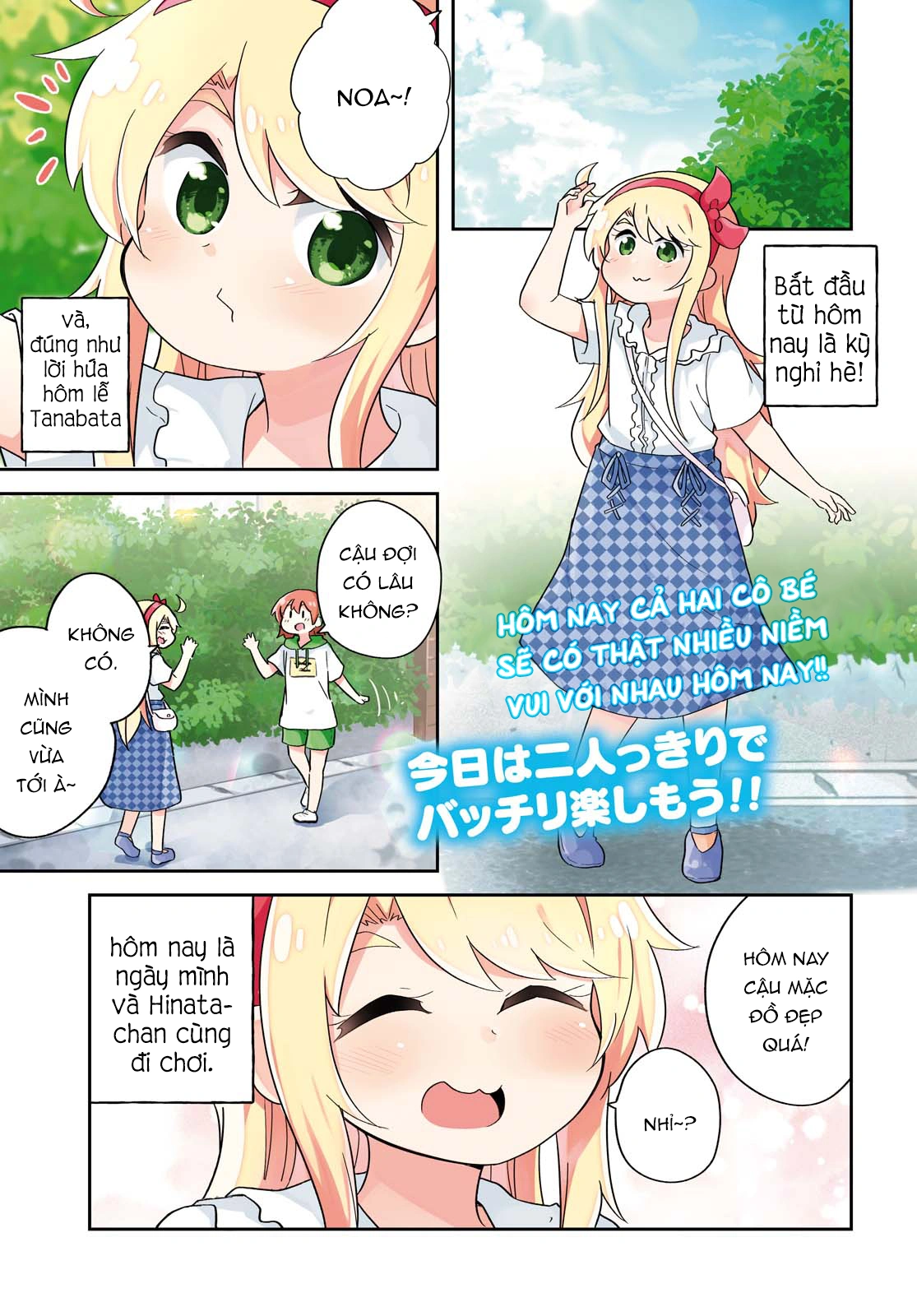 đọc truyện Watashi Ni Tenshi Ga Maiorita! Chương 93 ảnh 2 tại Thiên Thai Truyện