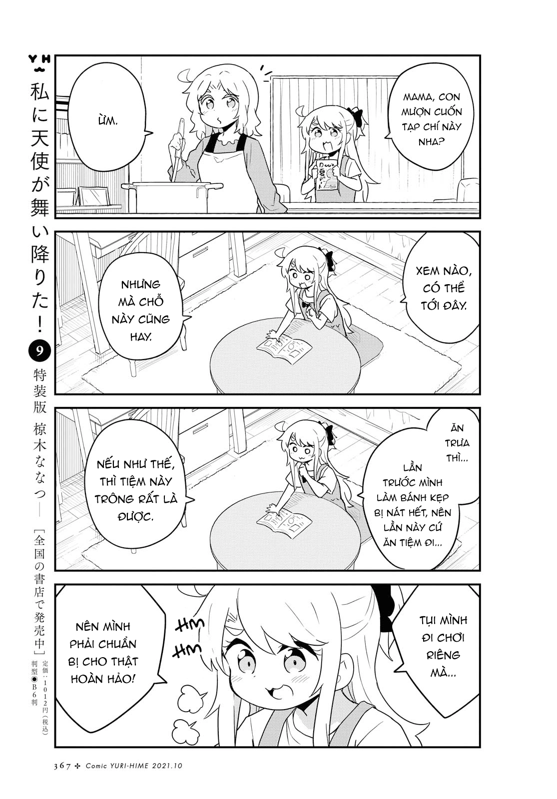 đọc truyện Watashi Ni Tenshi Ga Maiorita! Chương 93 ảnh 6 tại Thiên Thai Truyện