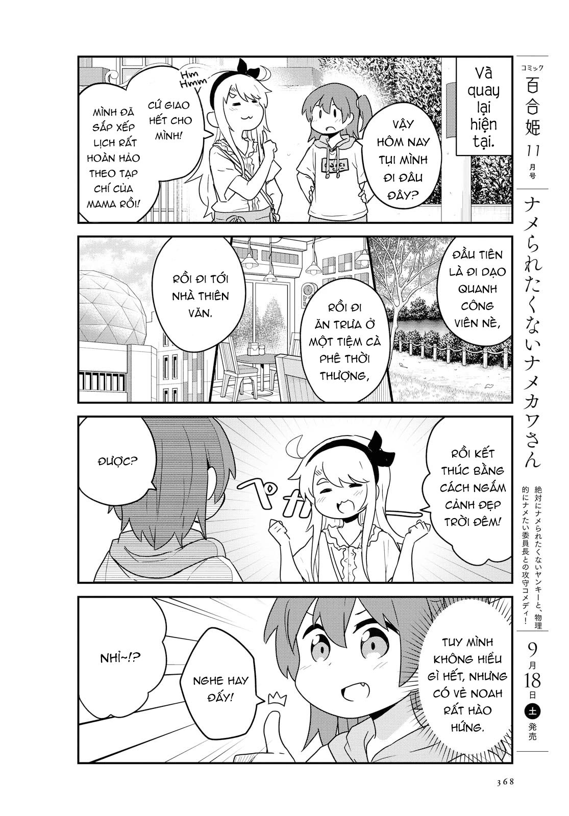 đọc truyện Watashi Ni Tenshi Ga Maiorita! Chương 93 ảnh 7 tại Thiên Thai Truyện