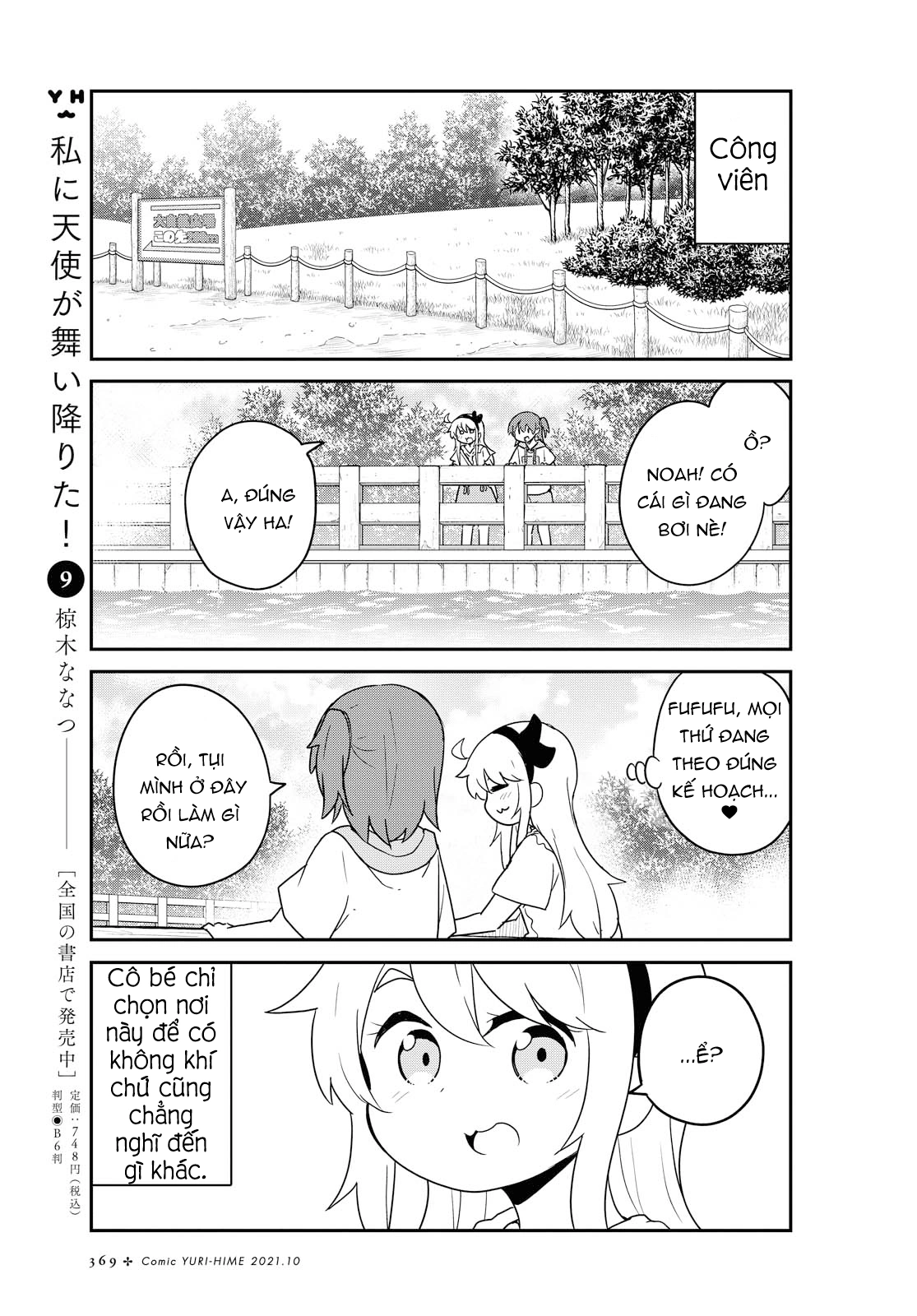 đọc truyện Watashi Ni Tenshi Ga Maiorita! Chương 93 ảnh 8 tại Thiên Thai Truyện