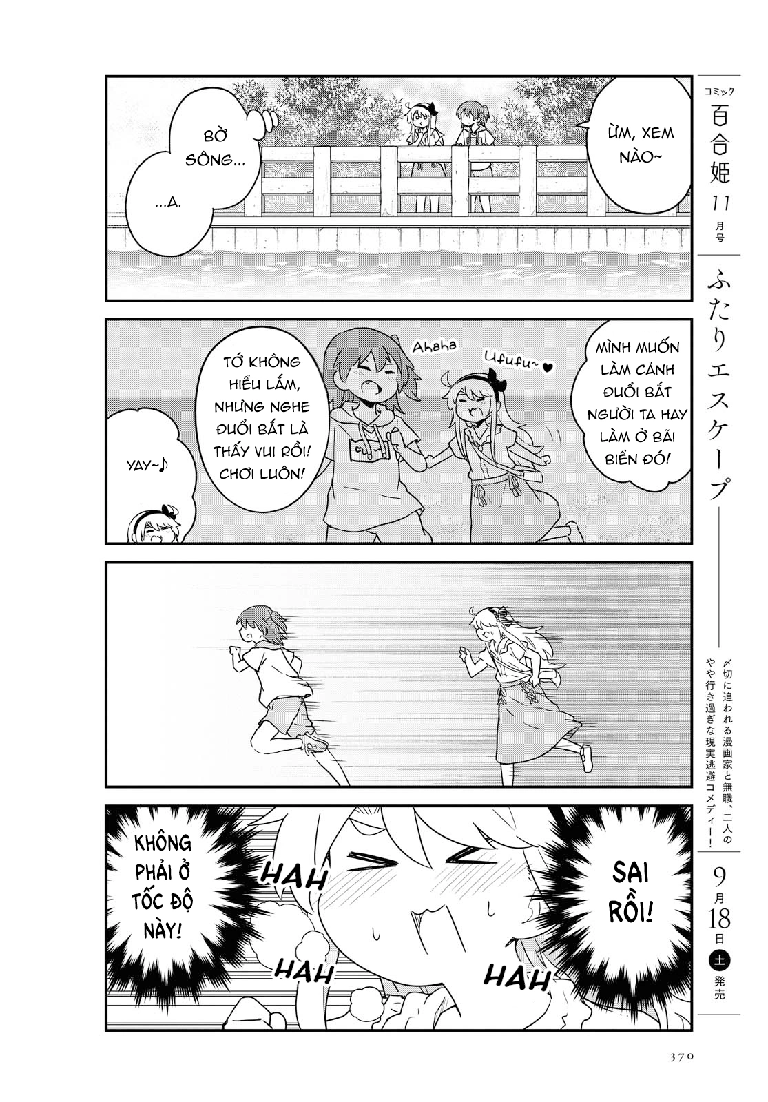 đọc truyện Watashi Ni Tenshi Ga Maiorita! Chương 93 ảnh 9 tại Thiên Thai Truyện