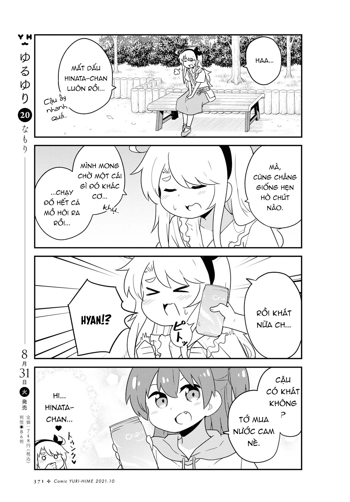 đọc truyện Watashi Ni Tenshi Ga Maiorita! Chương 93 ảnh 10 tại Thiên Thai Truyện