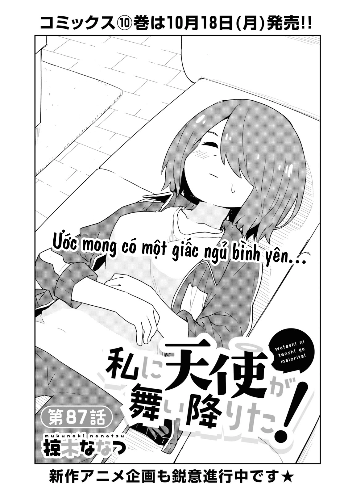 đọc truyện Watashi Ni Tenshi Ga Maiorita! Chương 94 ảnh 2 tại Thiên Thai Truyện