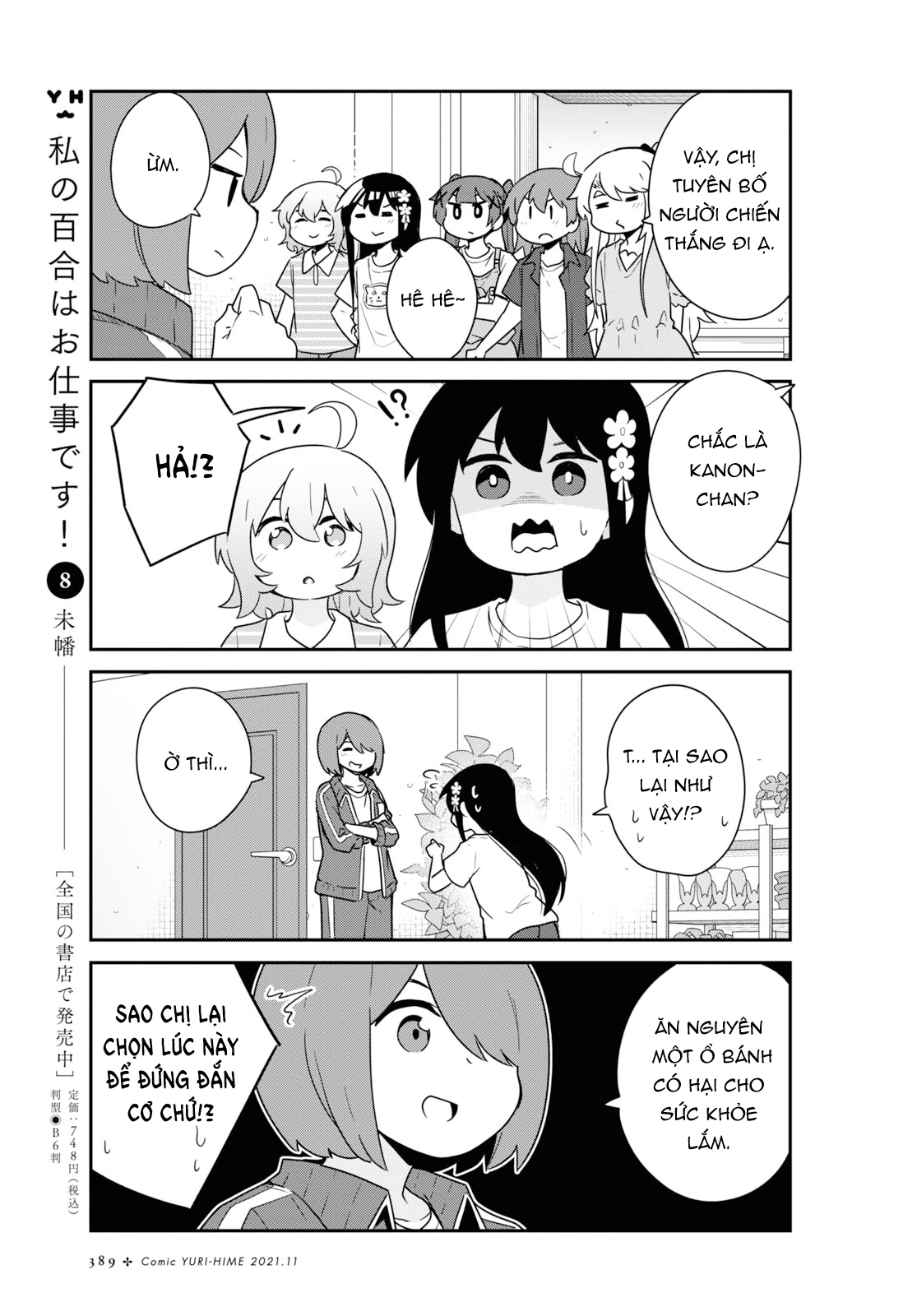 đọc truyện Watashi Ni Tenshi Ga Maiorita! Chương 94 ảnh 14 tại Thiên Thai Truyện