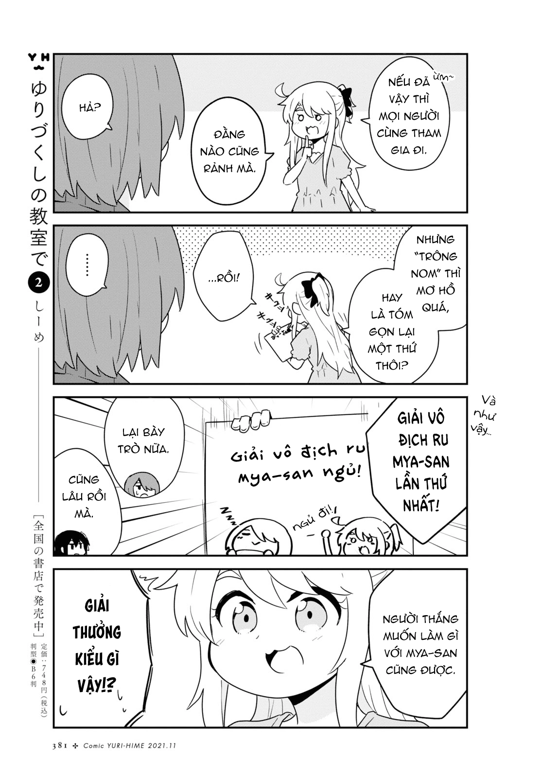 đọc truyện Watashi Ni Tenshi Ga Maiorita! Chương 94 ảnh 6 tại Thiên Thai Truyện