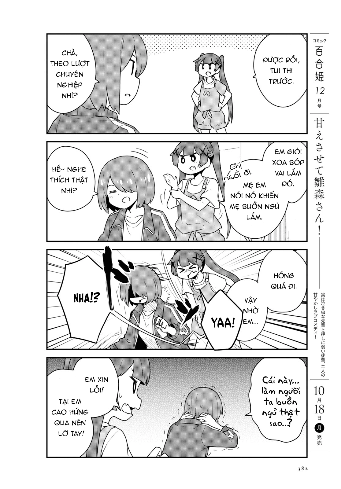 đọc truyện Watashi Ni Tenshi Ga Maiorita! Chương 94 ảnh 7 tại Thiên Thai Truyện