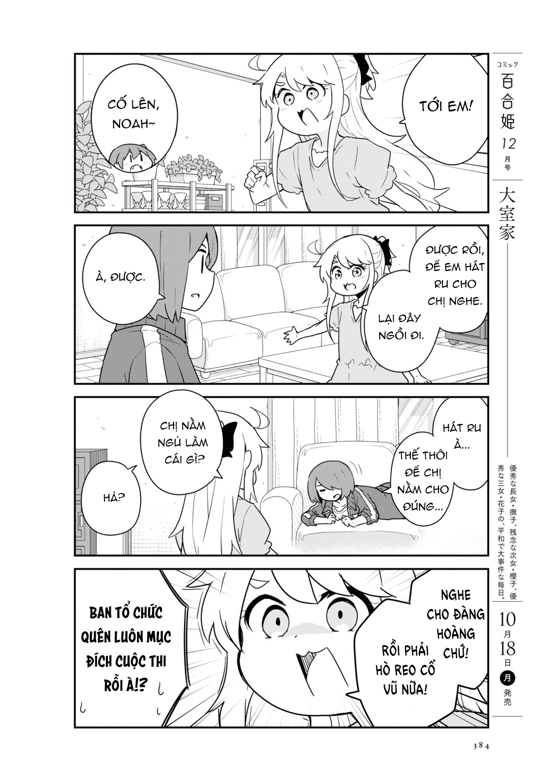 đọc truyện Watashi Ni Tenshi Ga Maiorita! Chương 94 ảnh 9 tại Thiên Thai Truyện