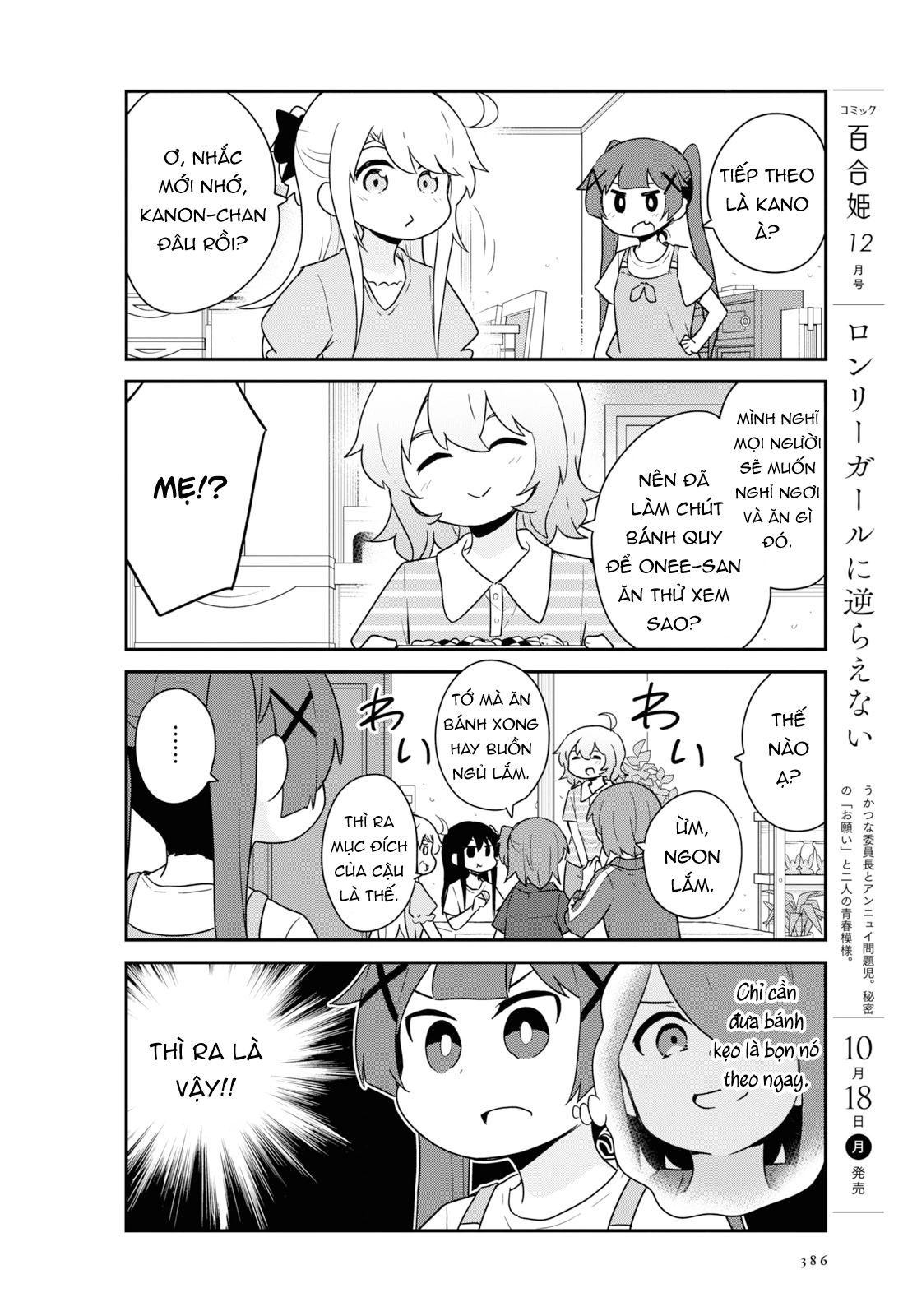 đọc truyện Watashi Ni Tenshi Ga Maiorita! Chương 94 ảnh 11 tại Thiên Thai Truyện