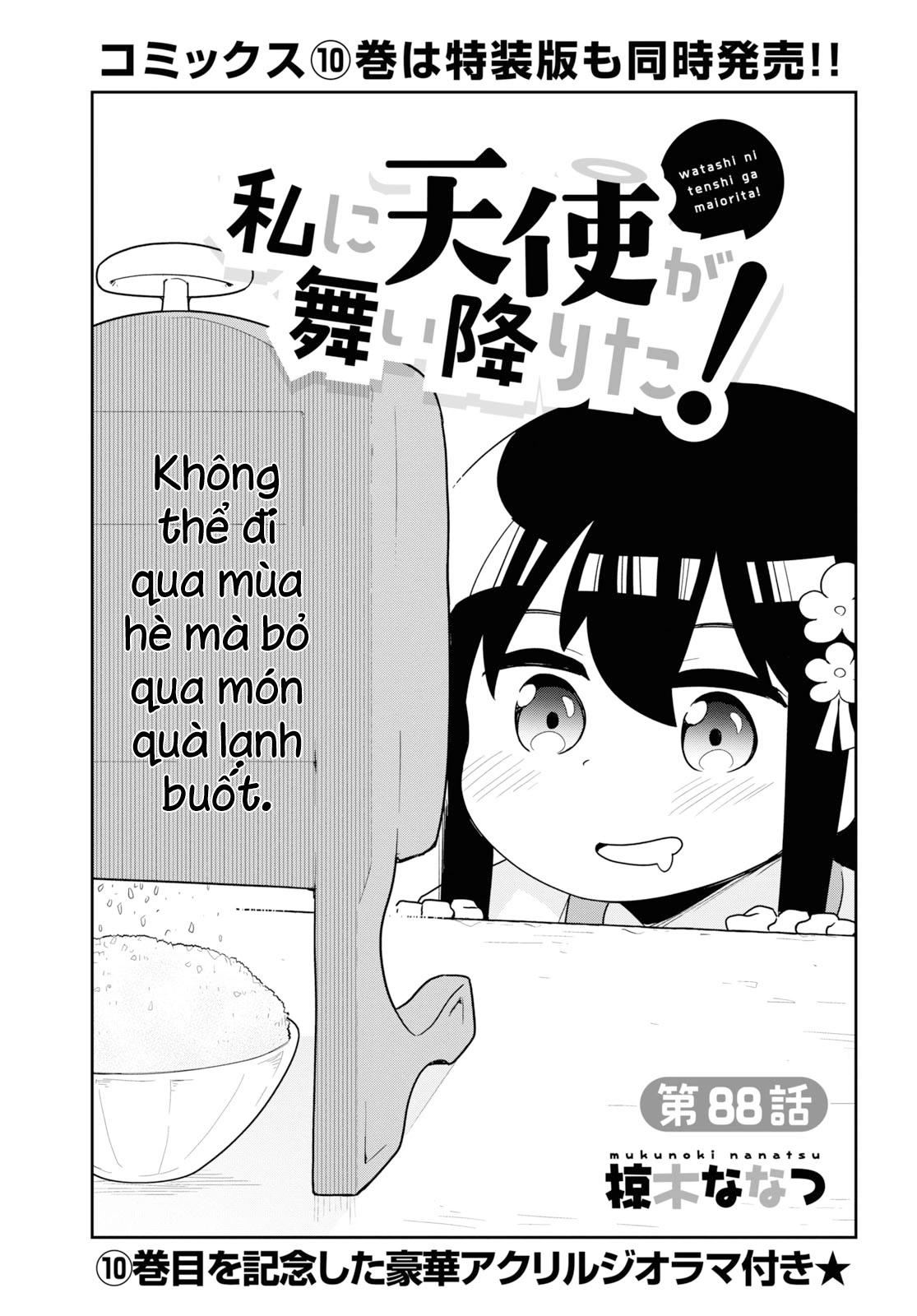 đọc truyện Watashi Ni Tenshi Ga Maiorita! Chương 95 ảnh 2 tại Thiên Thai Truyện