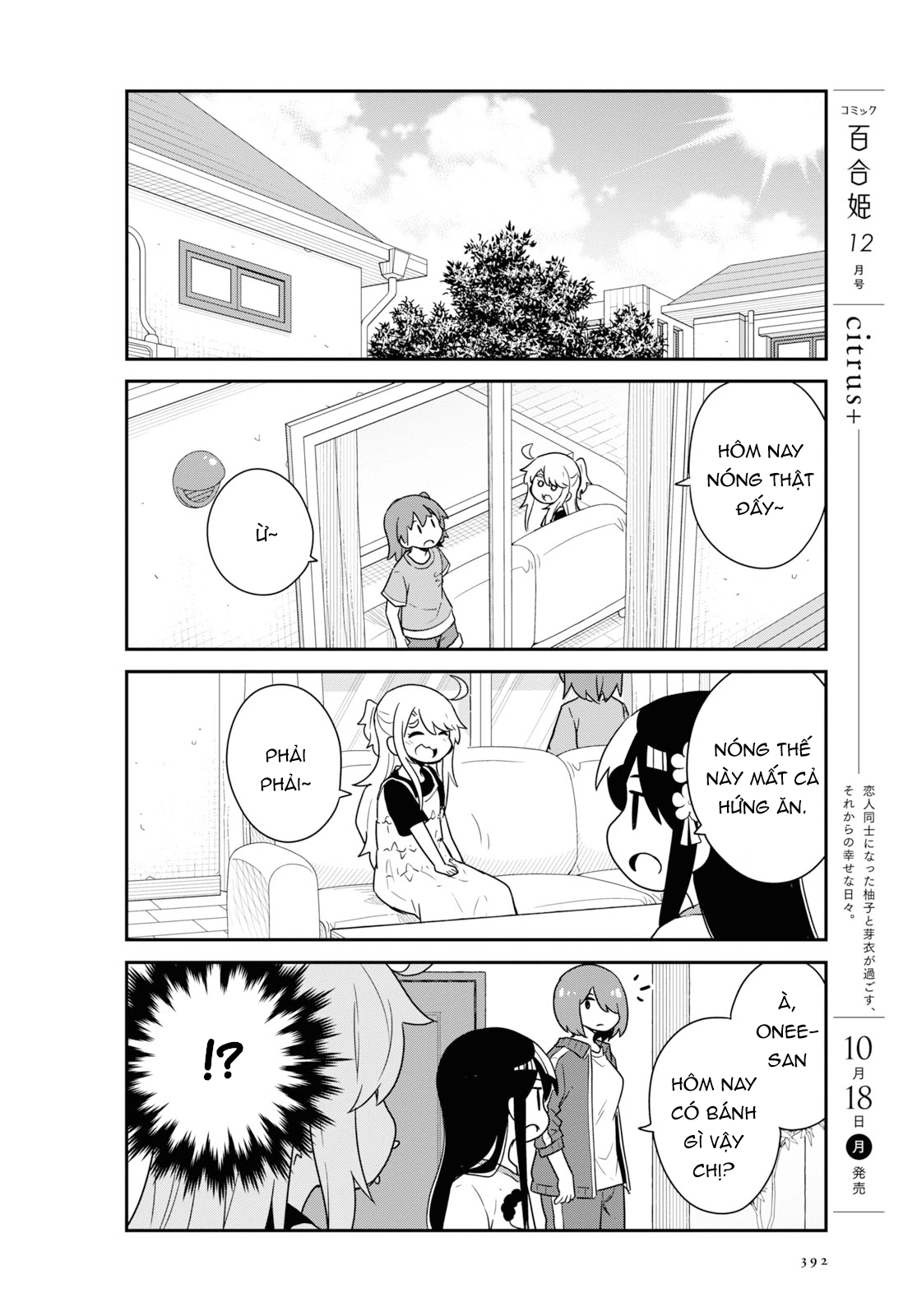 đọc truyện Watashi Ni Tenshi Ga Maiorita! Chương 95 ảnh 3 tại Thiên Thai Truyện