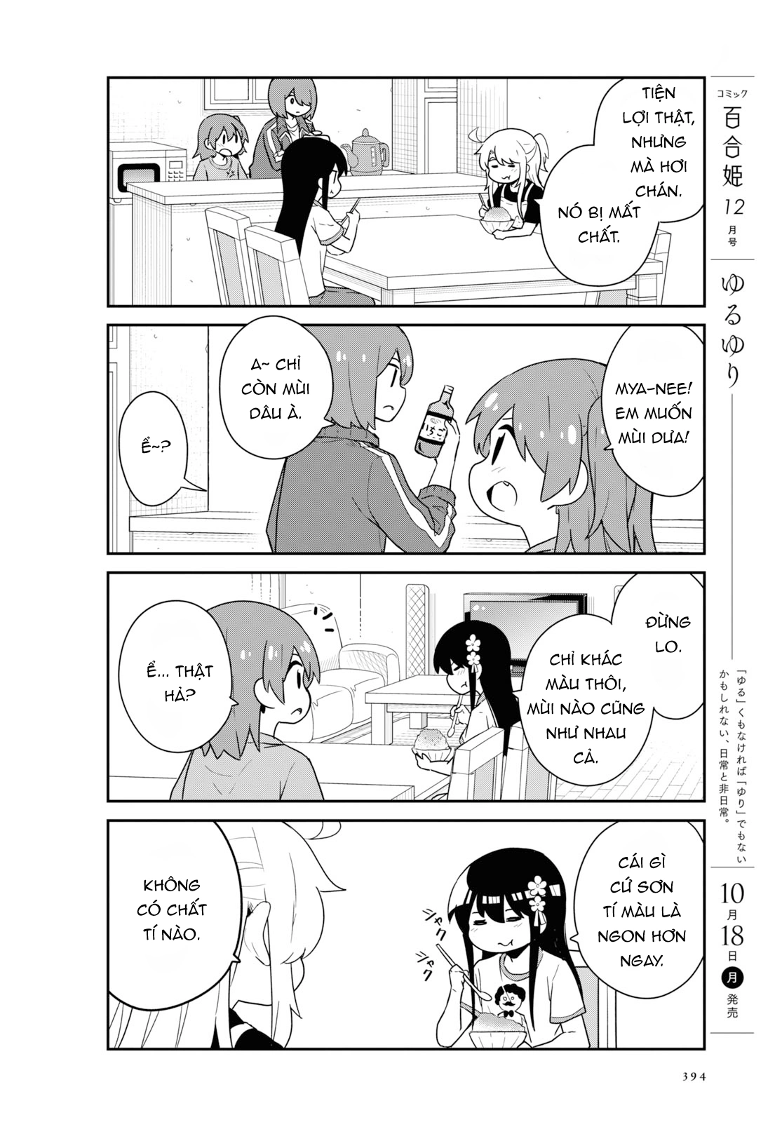 đọc truyện Watashi Ni Tenshi Ga Maiorita! Chương 95 ảnh 5 tại Thiên Thai Truyện