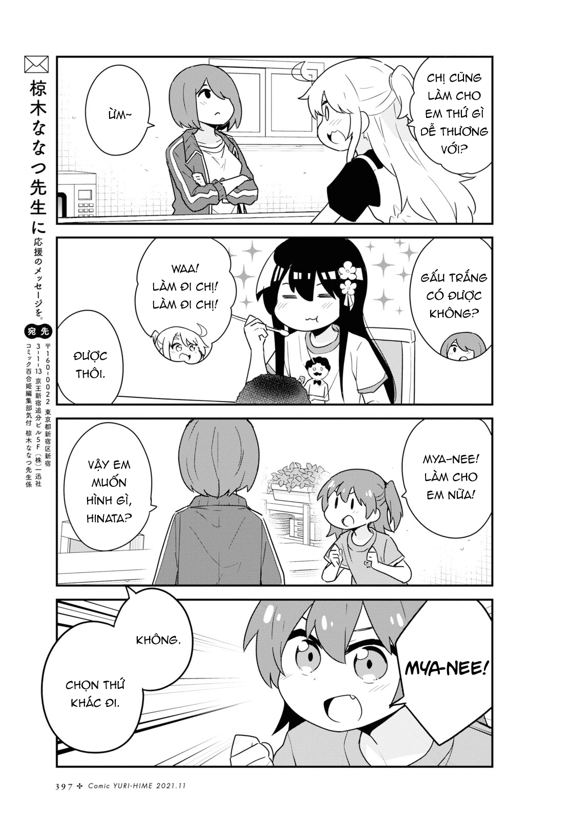 đọc truyện Watashi Ni Tenshi Ga Maiorita! Chương 95 ảnh 8 tại Thiên Thai Truyện