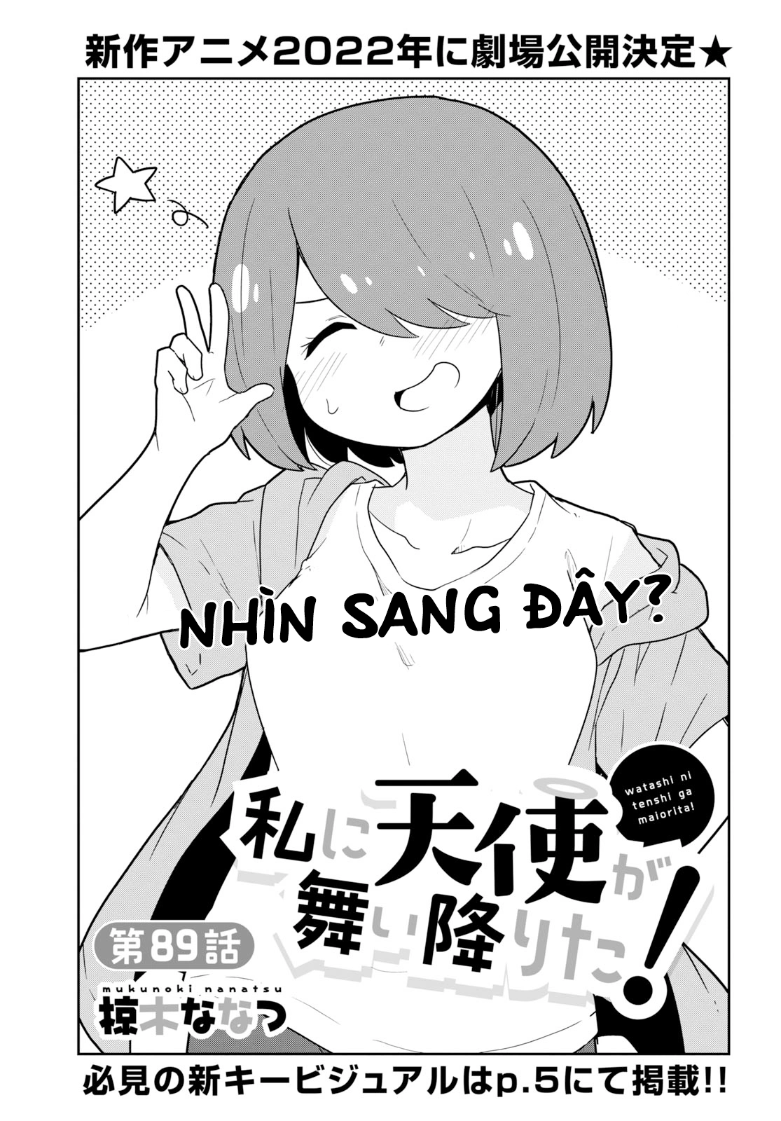 đọc truyện Watashi Ni Tenshi Ga Maiorita! Chương 96 ảnh 2 tại Thiên Thai Truyện