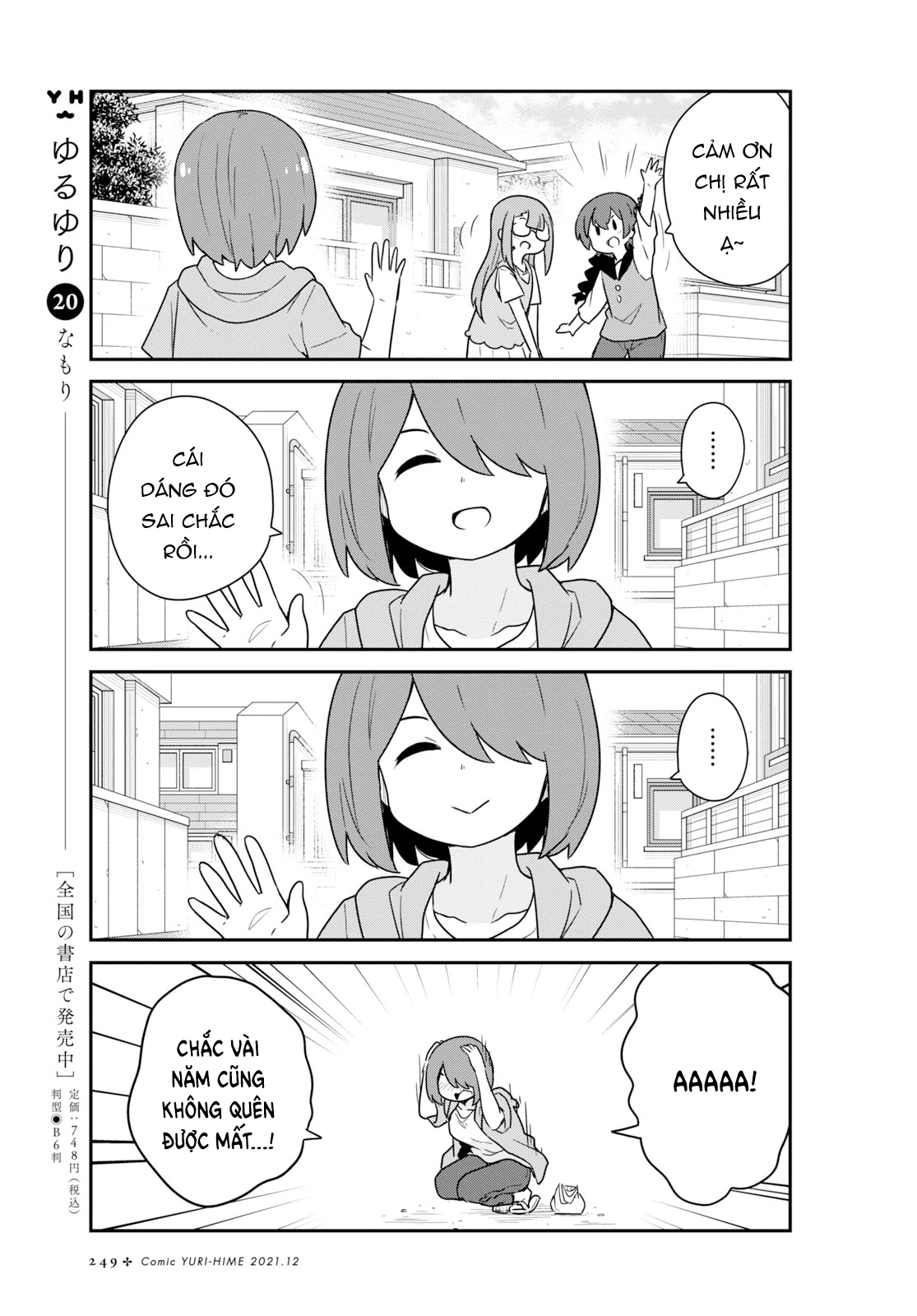 đọc truyện Watashi Ni Tenshi Ga Maiorita! Chương 96 ảnh 12 tại Thiên Thai Truyện