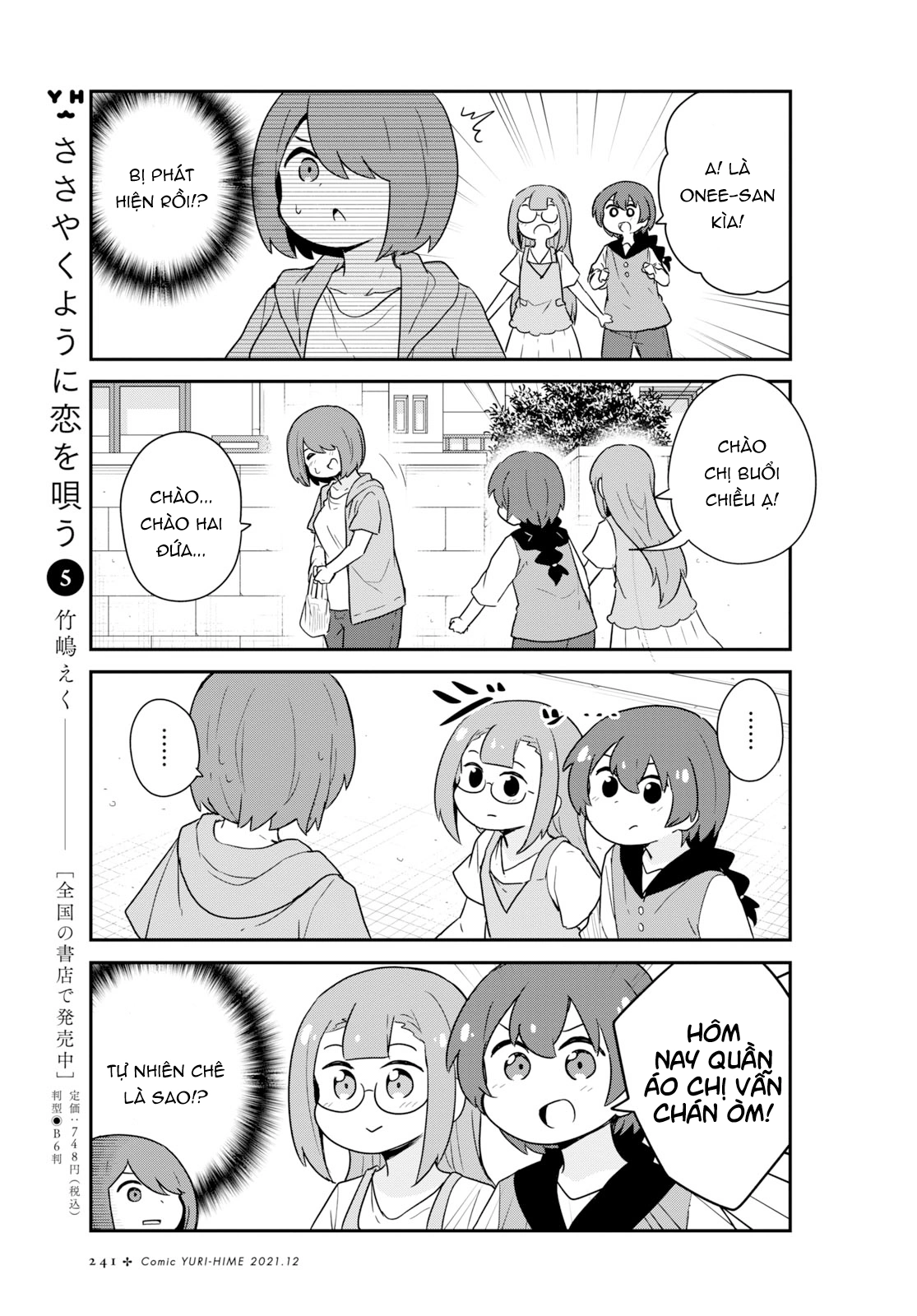 đọc truyện Watashi Ni Tenshi Ga Maiorita! Chương 96 ảnh 4 tại Thiên Thai Truyện