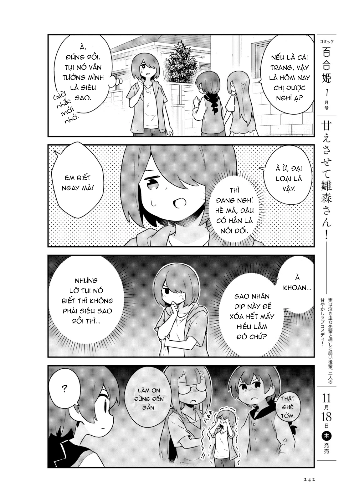 đọc truyện Watashi Ni Tenshi Ga Maiorita! Chương 96 ảnh 5 tại Thiên Thai Truyện