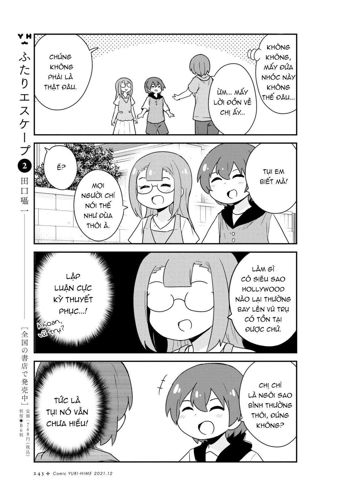 đọc truyện Watashi Ni Tenshi Ga Maiorita! Chương 96 ảnh 6 tại Thiên Thai Truyện