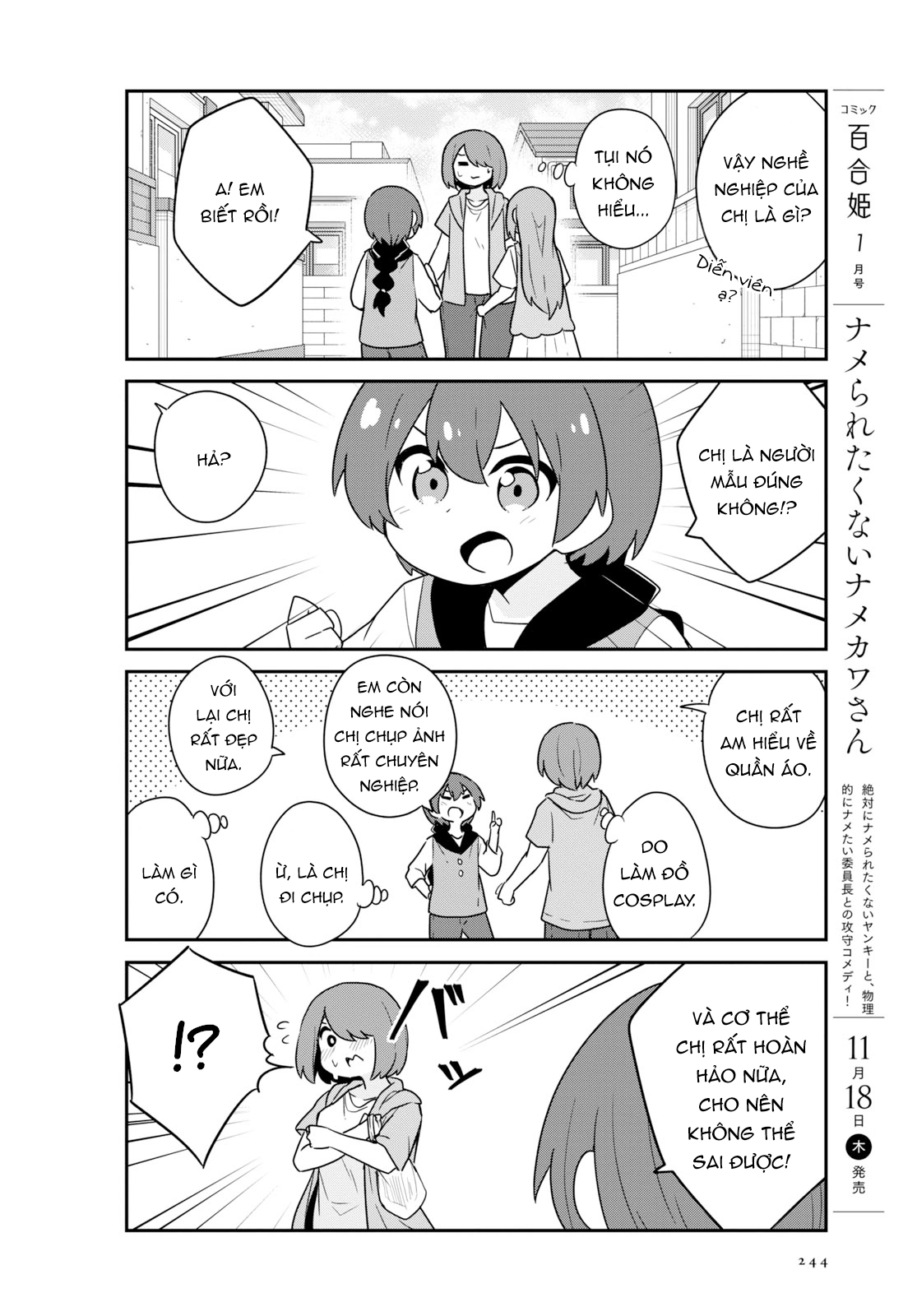 đọc truyện Watashi Ni Tenshi Ga Maiorita! Chương 96 ảnh 7 tại Thiên Thai Truyện