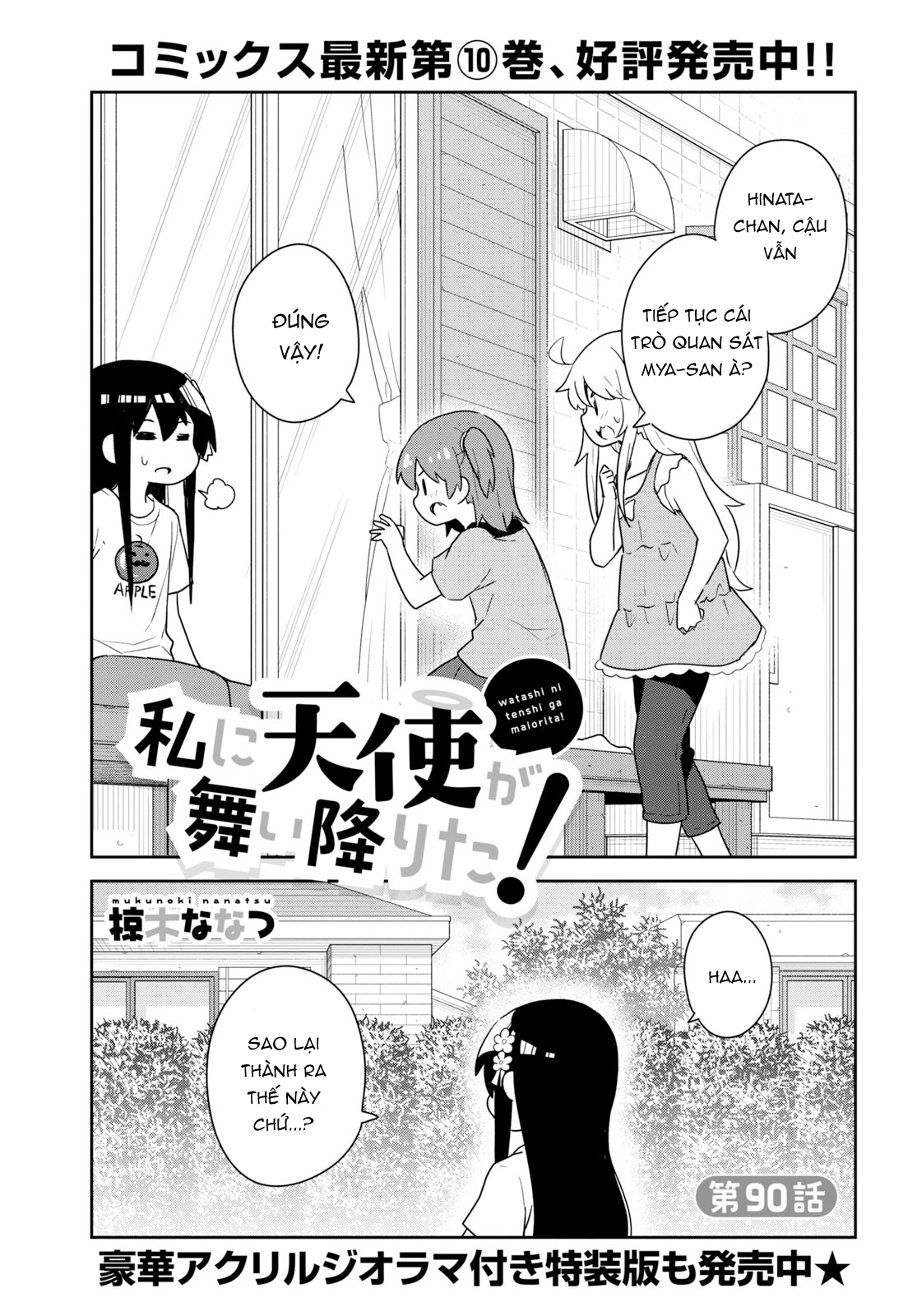 đọc truyện Watashi Ni Tenshi Ga Maiorita! Chương 97 ảnh 3 tại Thiên Thai Truyện