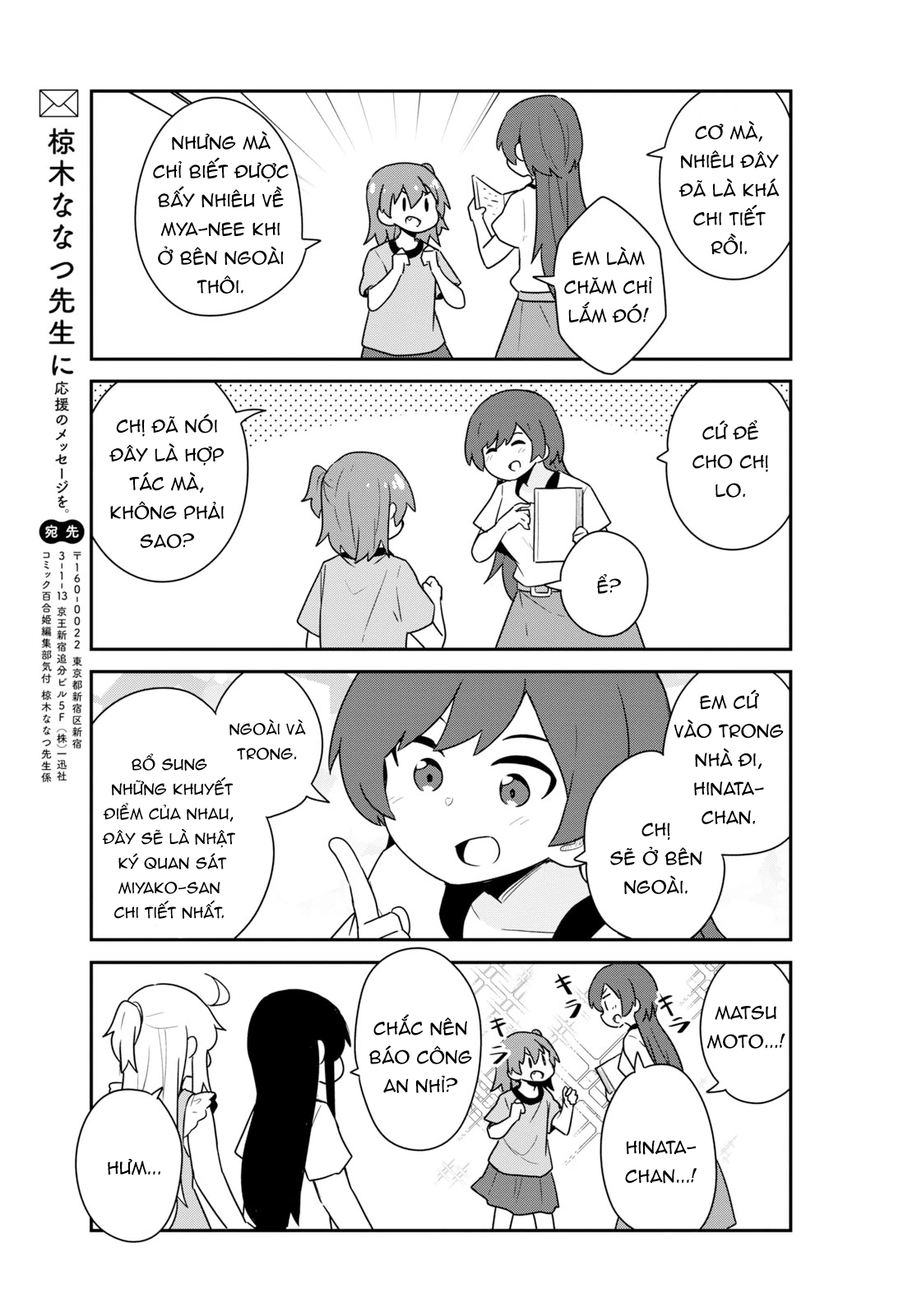 đọc truyện Watashi Ni Tenshi Ga Maiorita! Chương 97 ảnh 14 tại Thiên Thai Truyện