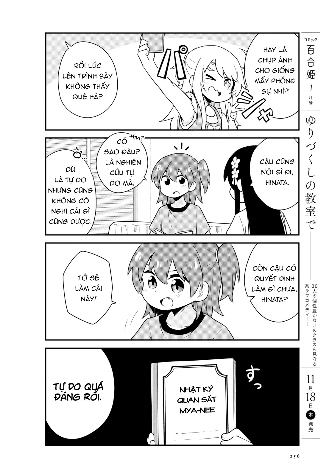 đọc truyện Watashi Ni Tenshi Ga Maiorita! Chương 97 ảnh 5 tại Thiên Thai Truyện