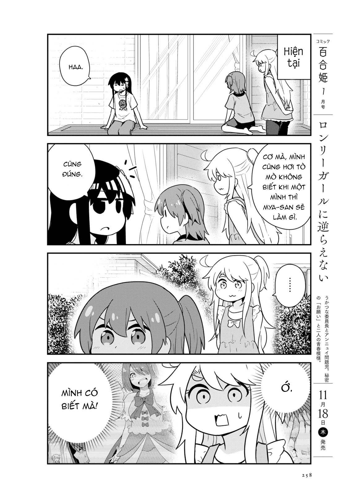 đọc truyện Watashi Ni Tenshi Ga Maiorita! Chương 97 ảnh 7 tại Thiên Thai Truyện