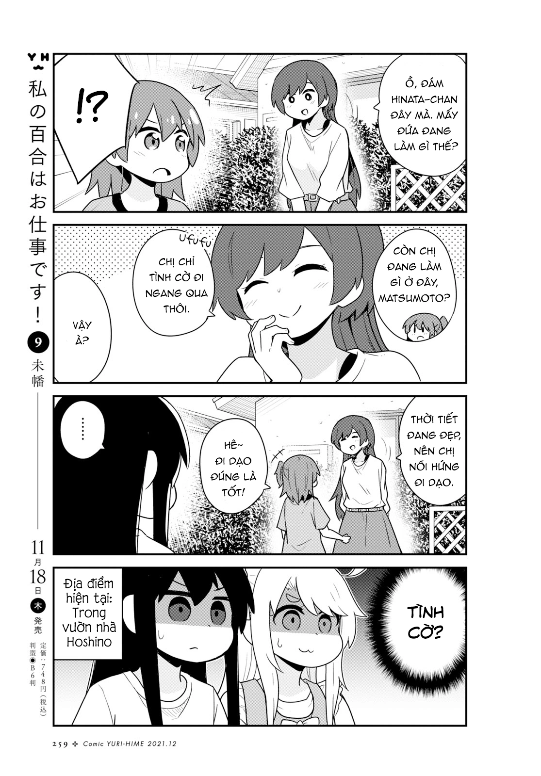 đọc truyện Watashi Ni Tenshi Ga Maiorita! Chương 97 ảnh 8 tại Thiên Thai Truyện