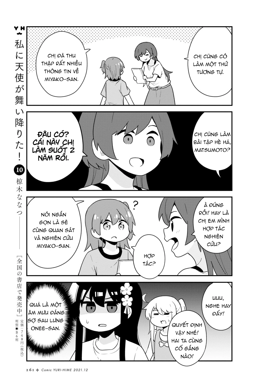 đọc truyện Watashi Ni Tenshi Ga Maiorita! Chương 97 ảnh 10 tại Thiên Thai Truyện