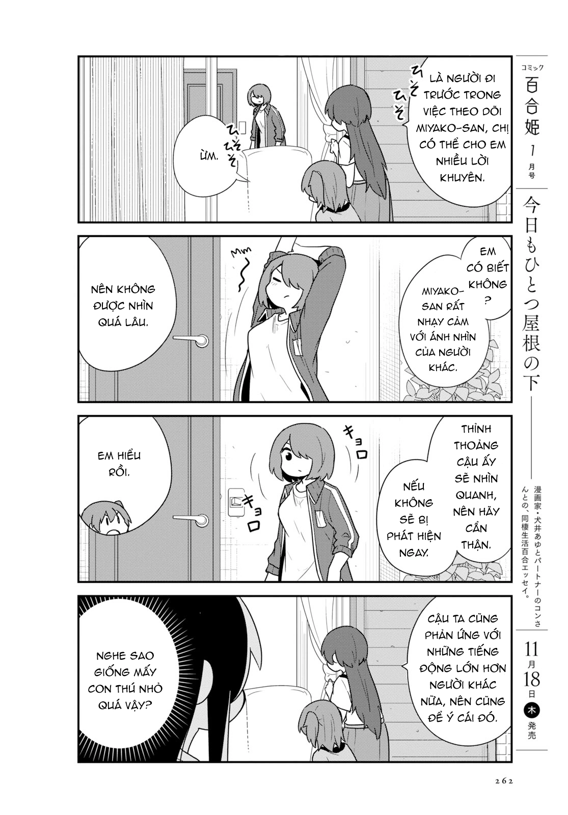 đọc truyện Watashi Ni Tenshi Ga Maiorita! Chương 97 ảnh 11 tại Thiên Thai Truyện