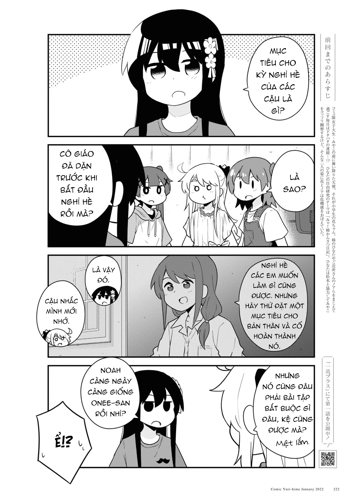 đọc truyện Watashi Ni Tenshi Ga Maiorita! Chương 98 ảnh 3 tại Thiên Thai Truyện