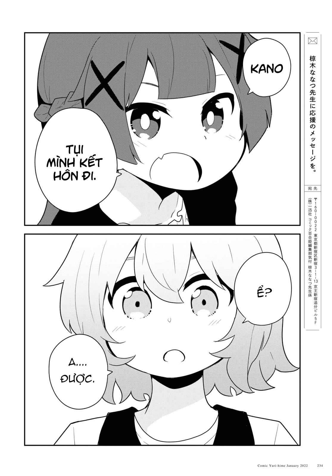 đọc truyện Watashi Ni Tenshi Ga Maiorita! Chương 98 ảnh 15 tại Thiên Thai Truyện