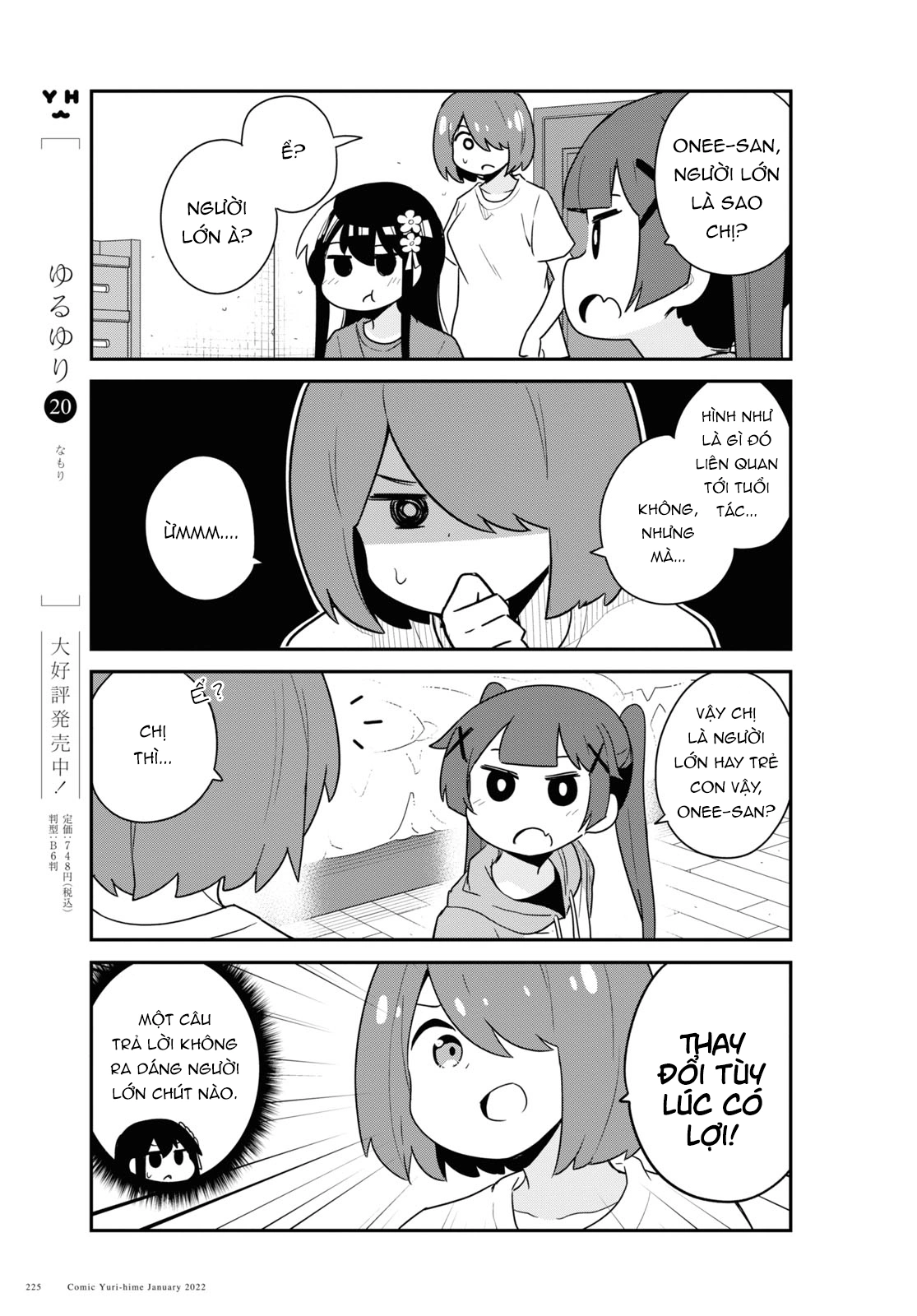 đọc truyện Watashi Ni Tenshi Ga Maiorita! Chương 98 ảnh 6 tại Thiên Thai Truyện