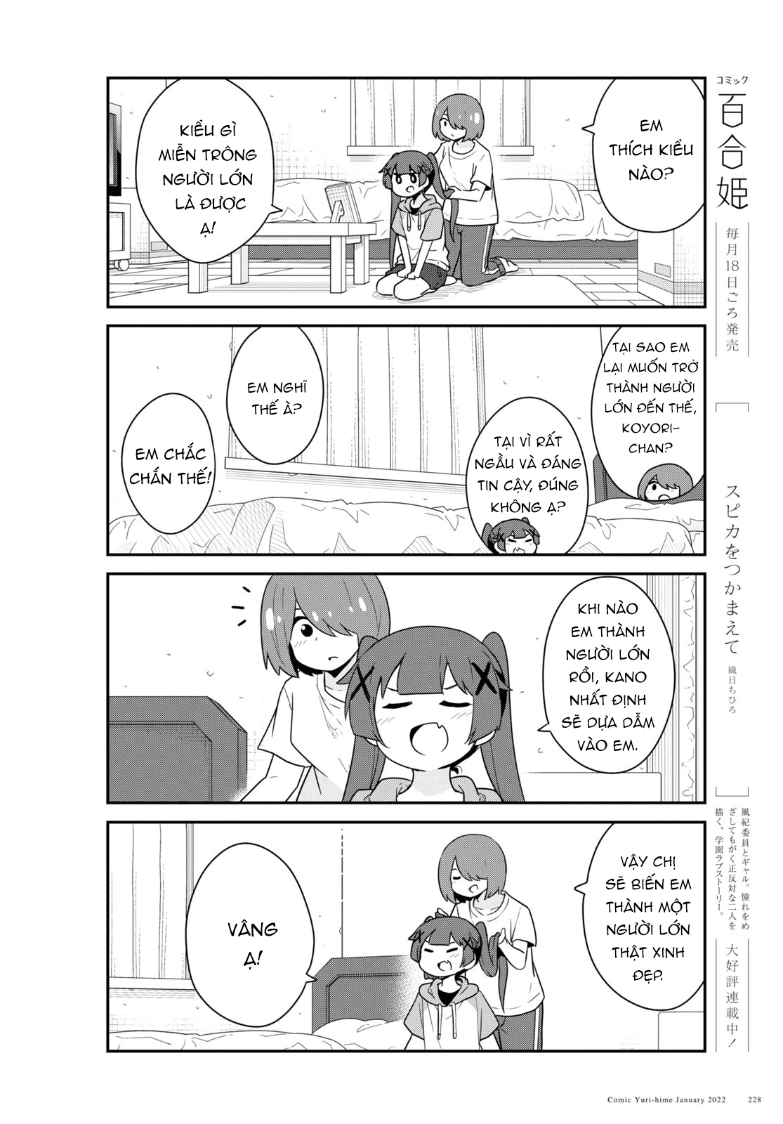 đọc truyện Watashi Ni Tenshi Ga Maiorita! Chương 98 ảnh 9 tại Thiên Thai Truyện