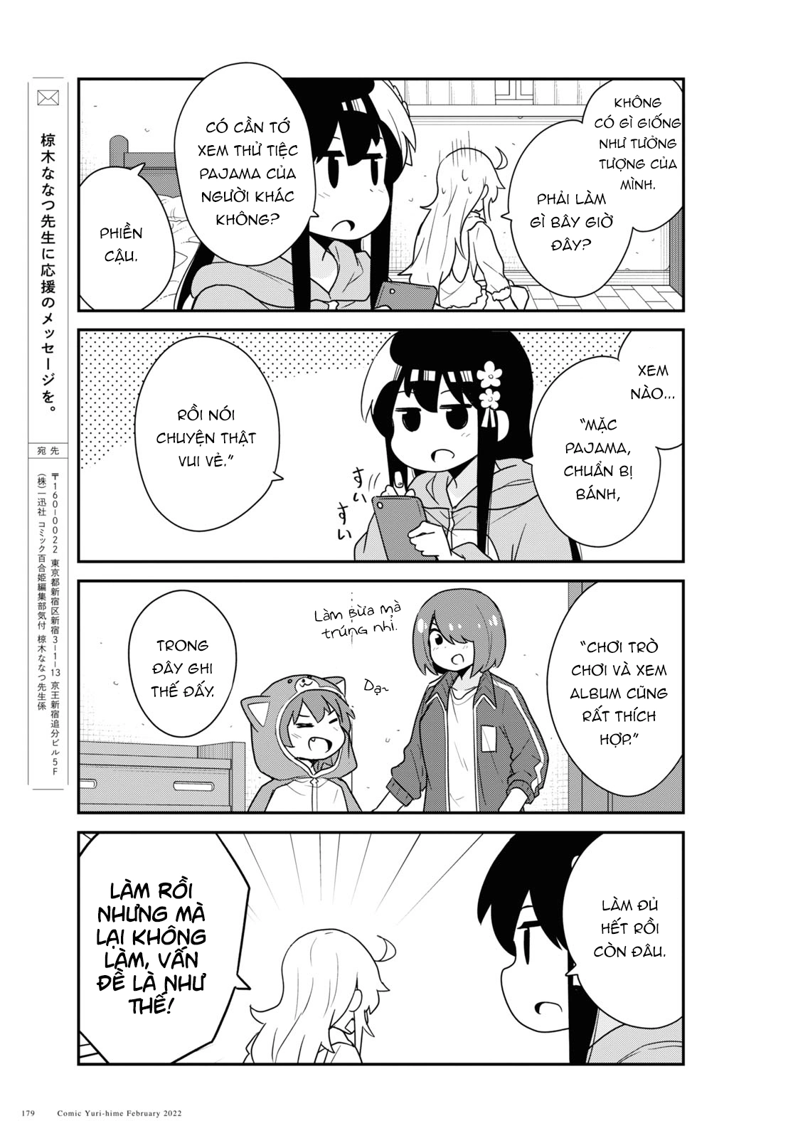 đọc truyện Watashi Ni Tenshi Ga Maiorita! Chương 99 ảnh 16 tại Thiên Thai Truyện