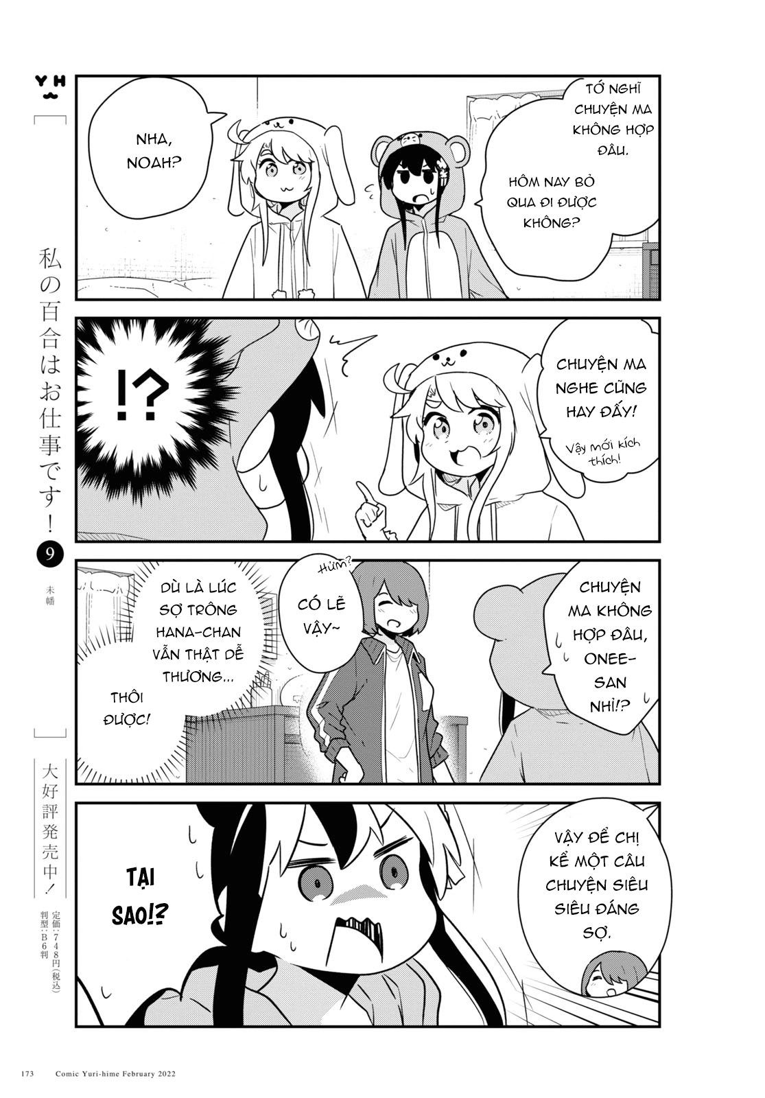 đọc truyện Watashi Ni Tenshi Ga Maiorita! Chương 99 ảnh 10 tại Thiên Thai Truyện