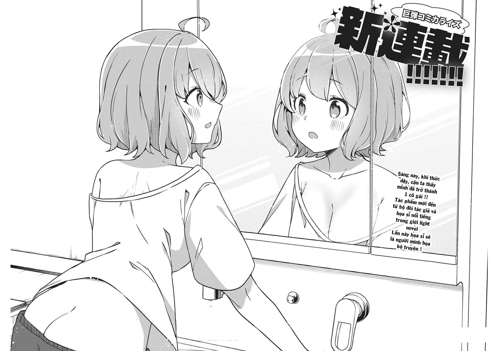 đọc truyện Watashi No Hatsukoi Wa Hazukashisugite Darenimo Ienai Chương 1 ảnh 3 tại Thiên Thai Truyện