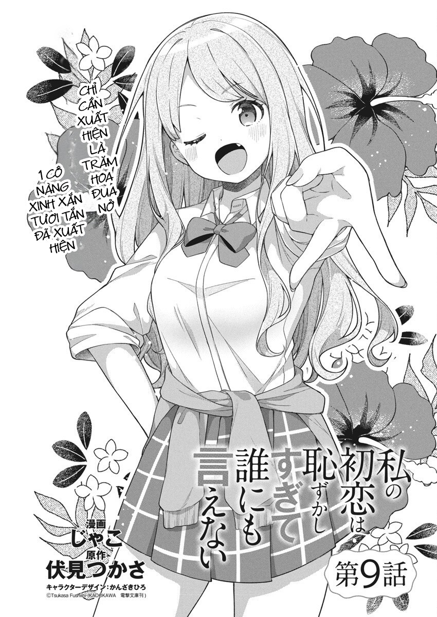 đọc truyện Watashi No Hatsukoi Wa Hazukashisugite Darenimo Ienai Chương 10 ảnh 2 tại Thiên Thai Truyện