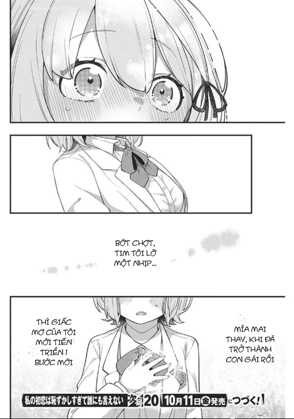 đọc truyện Watashi No Hatsukoi Wa Hazukashisugite Darenimo Ienai Chương 11 ảnh 21 tại Thiên Thai Truyện