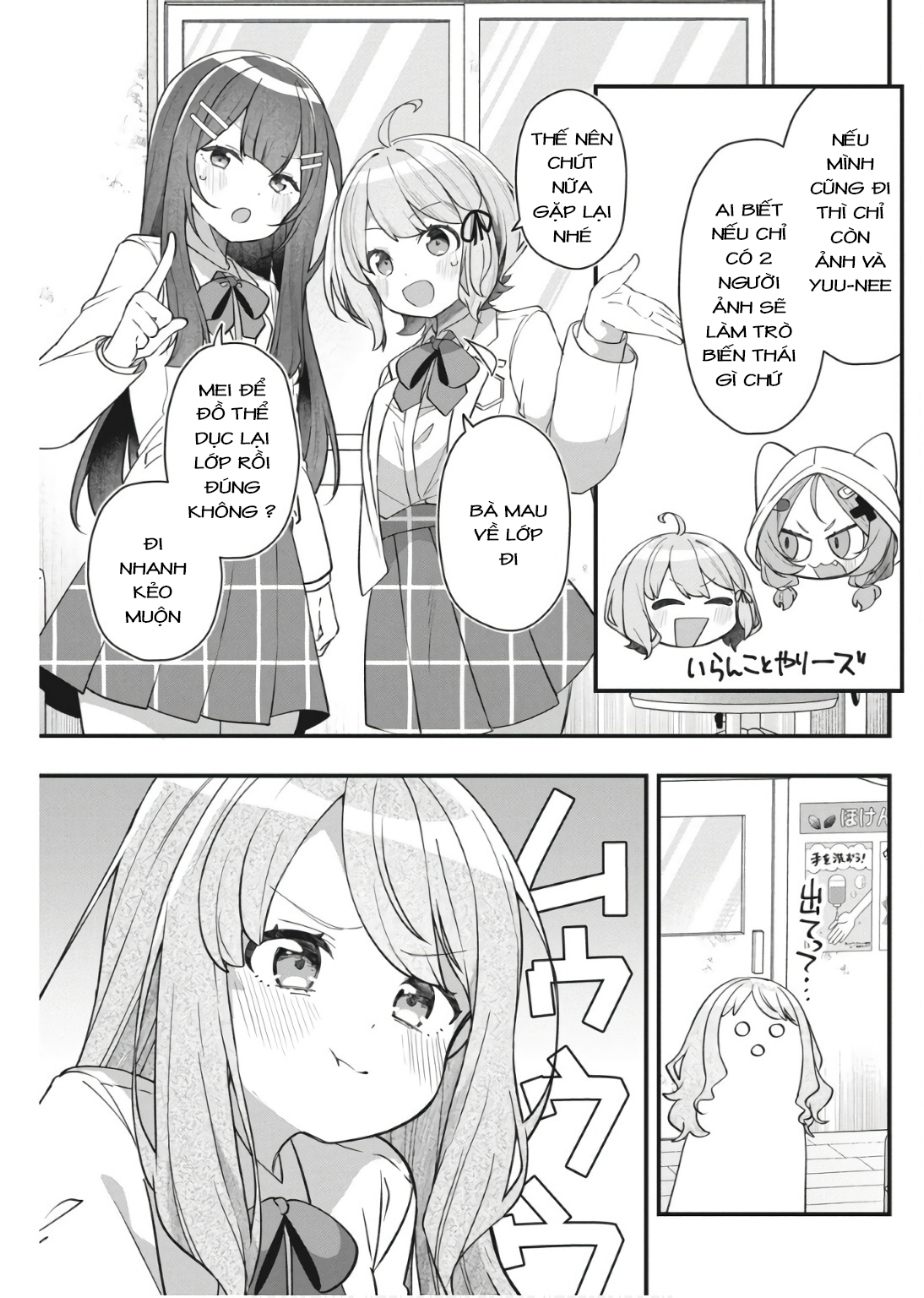 đọc truyện Watashi No Hatsukoi Wa Hazukashisugite Darenimo Ienai Chương 12 ảnh 12 tại Thiên Thai Truyện