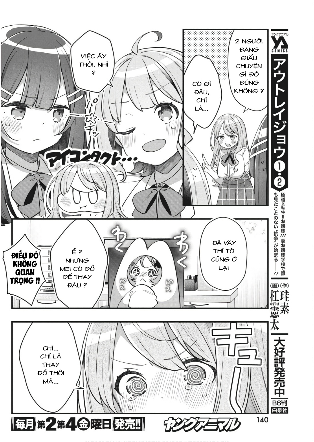 đọc truyện Watashi No Hatsukoi Wa Hazukashisugite Darenimo Ienai Chương 12 ảnh 13 tại Thiên Thai Truyện