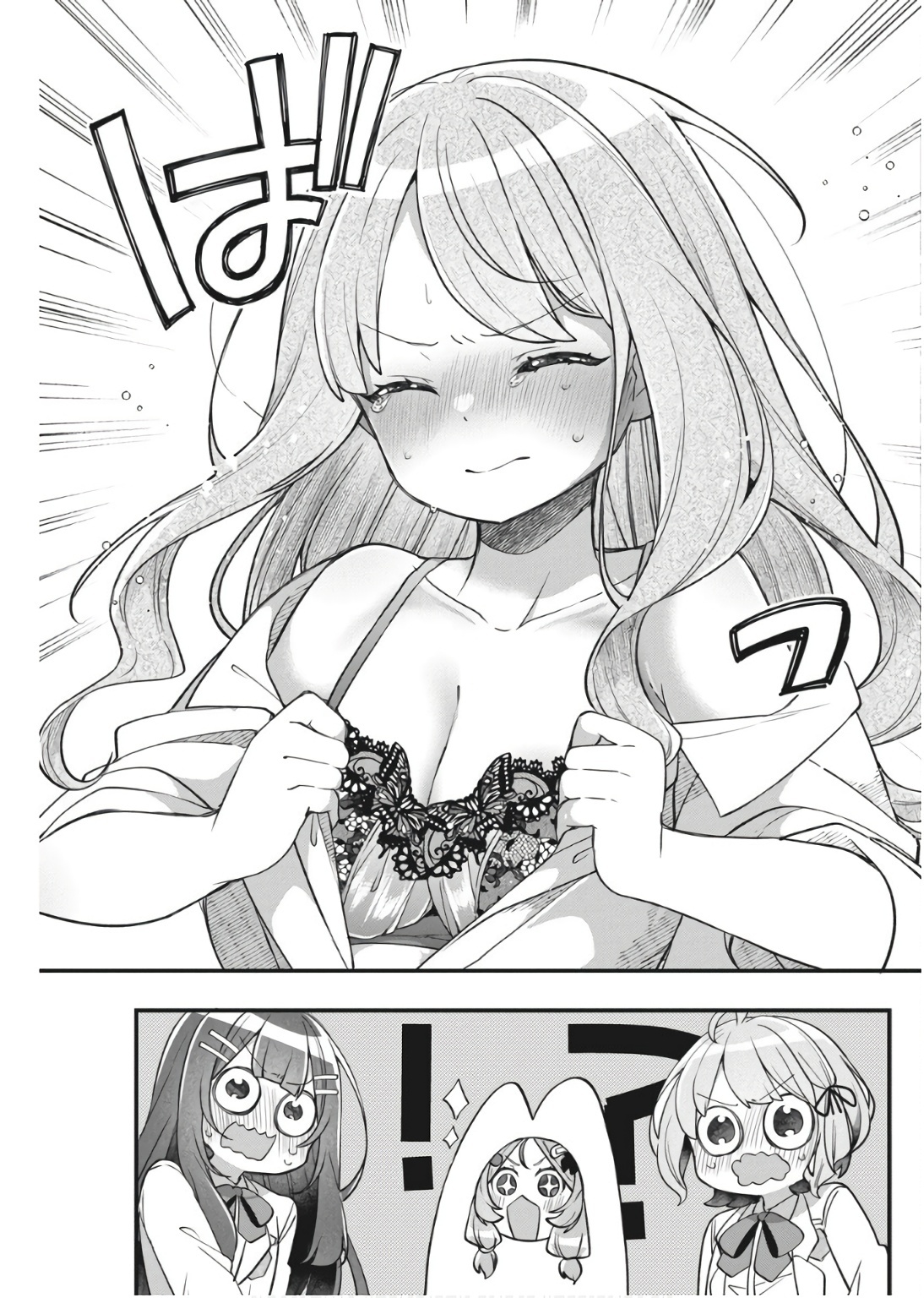 đọc truyện Watashi No Hatsukoi Wa Hazukashisugite Darenimo Ienai Chương 12 ảnh 14 tại Thiên Thai Truyện