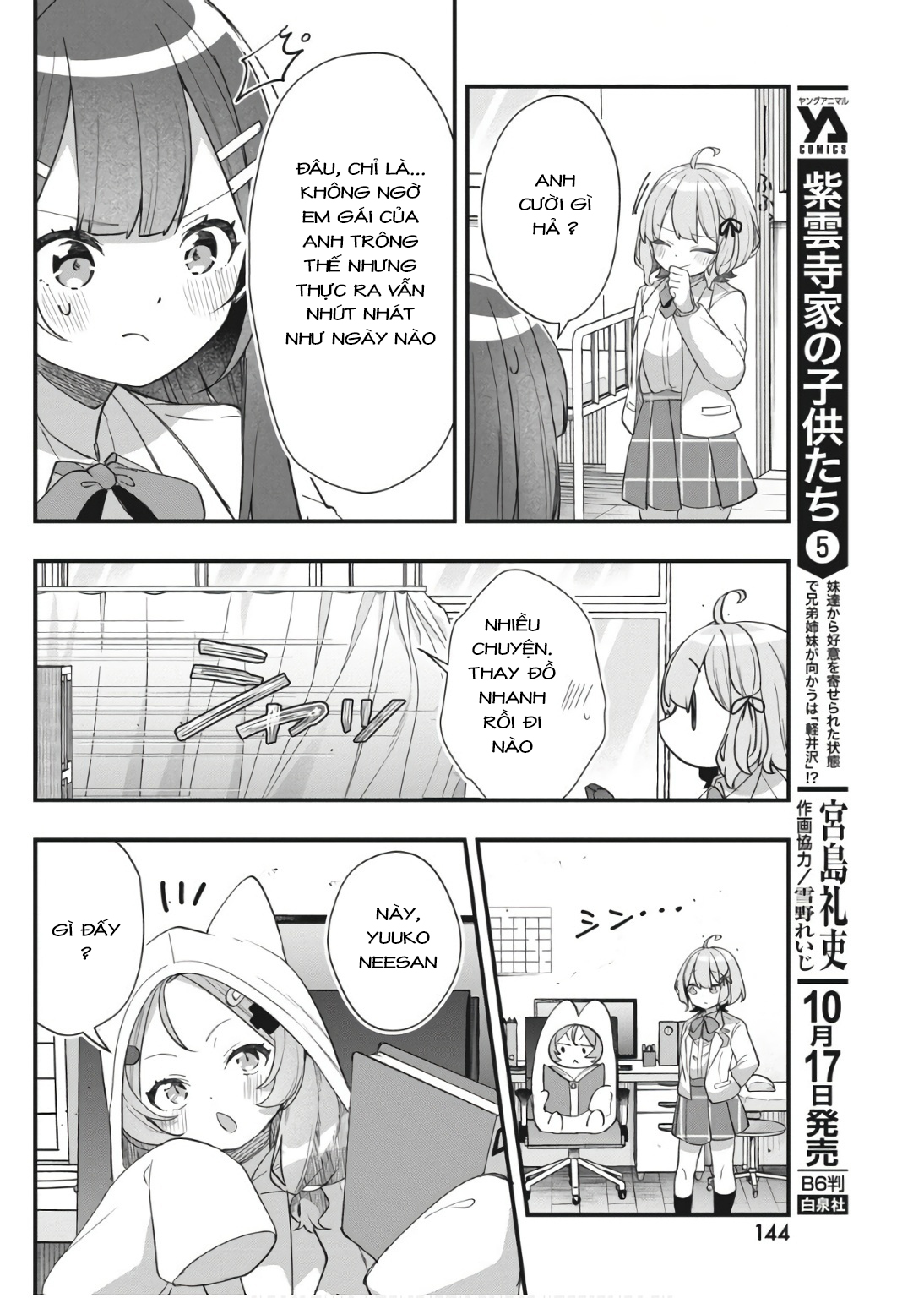 đọc truyện Watashi No Hatsukoi Wa Hazukashisugite Darenimo Ienai Chương 12 ảnh 17 tại Thiên Thai Truyện