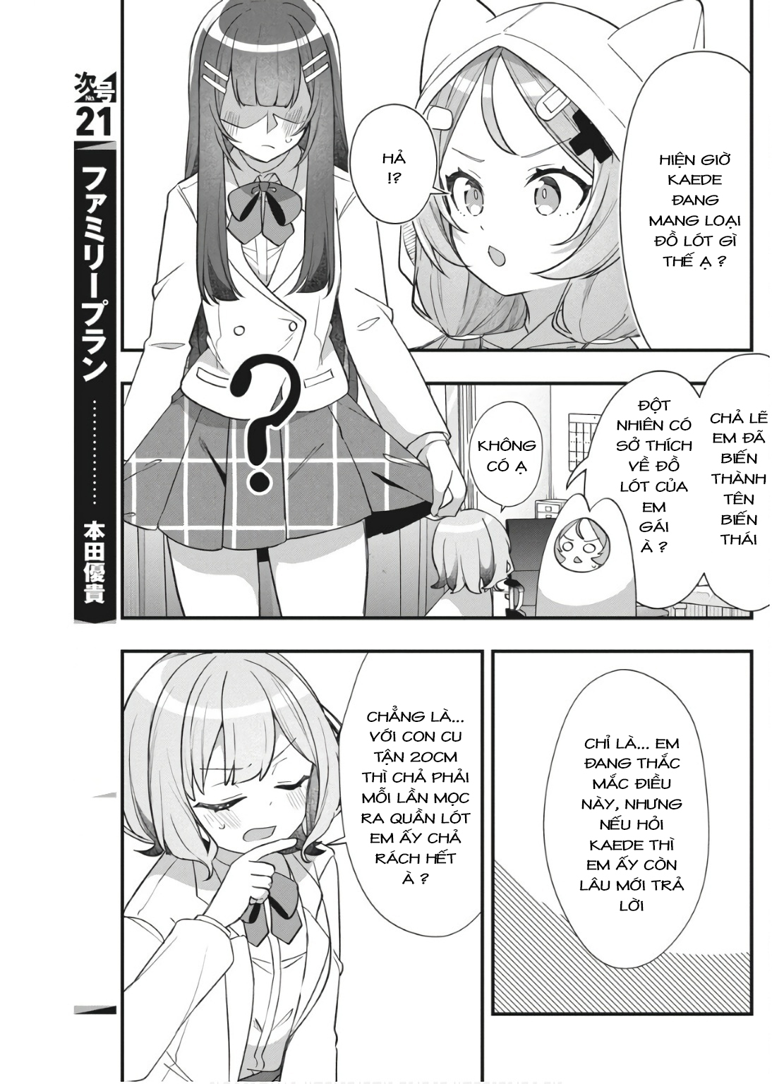 đọc truyện Watashi No Hatsukoi Wa Hazukashisugite Darenimo Ienai Chương 12 ảnh 18 tại Thiên Thai Truyện