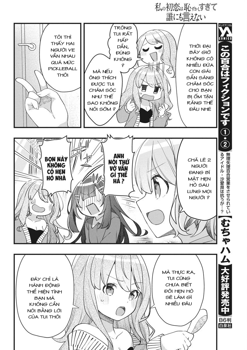 đọc truyện Watashi No Hatsukoi Wa Hazukashisugite Darenimo Ienai Chương 16 ảnh 13 tại Thiên Thai Truyện