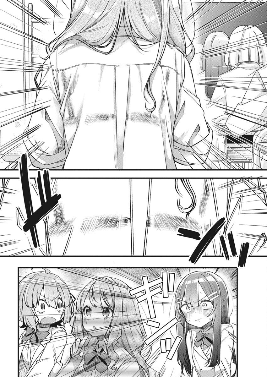 đọc truyện Watashi No Hatsukoi Wa Hazukashisugite Darenimo Ienai Chương 18 ảnh 17 tại Thiên Thai Truyện