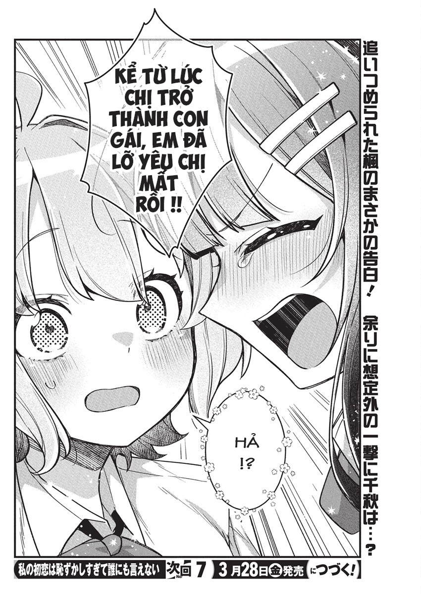 đọc truyện Watashi No Hatsukoi Wa Hazukashisugite Darenimo Ienai Chương 19 ảnh 22 tại Thiên Thai Truyện