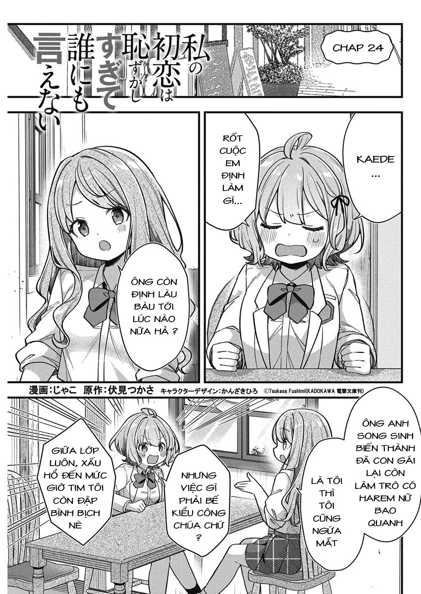 đọc truyện Watashi No Hatsukoi Wa Hazukashisugite Darenimo Ienai Chương 25 ảnh 2 tại Thiên Thai Truyện