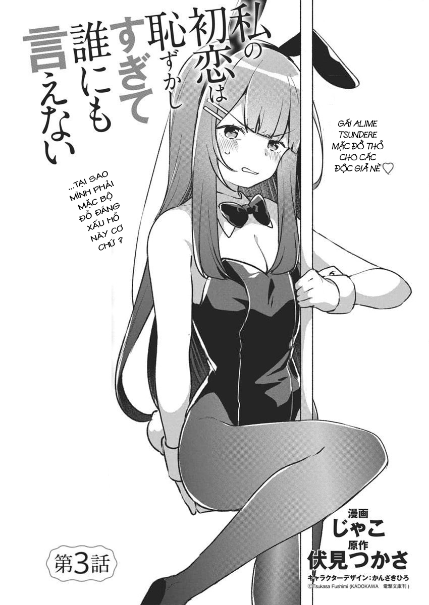 đọc truyện Watashi No Hatsukoi Wa Hazukashisugite Darenimo Ienai Chương 4 ảnh 2 tại Thiên Thai Truyện