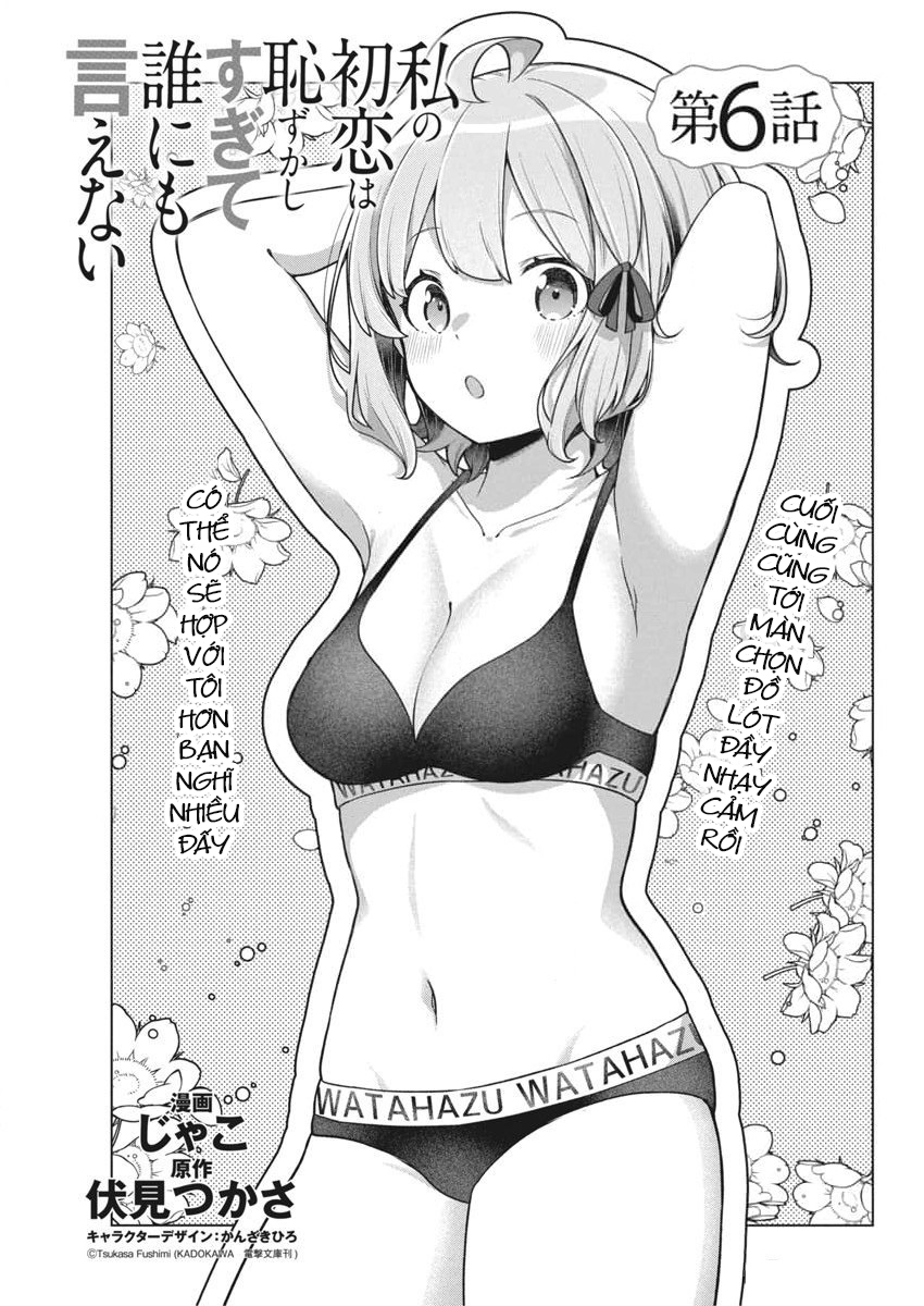 đọc truyện Watashi No Hatsukoi Wa Hazukashisugite Darenimo Ienai Chương 7 ảnh 2 tại Thiên Thai Truyện